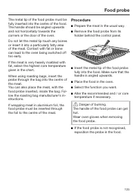 Страница 123
