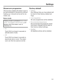 Страница 151