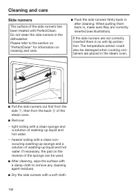 Страница 160