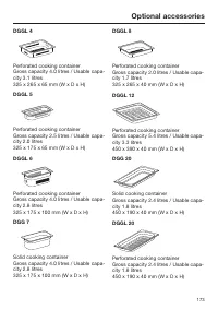 Страница 173