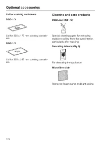 Страница 174