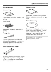 Страница 175