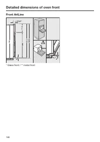 Страница 180