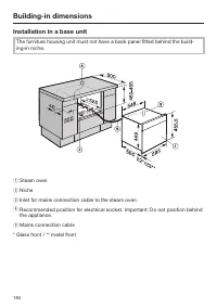 Страница 184