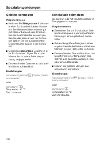 Страница 100