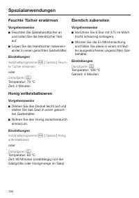 Страница 104