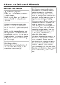 Страница 108