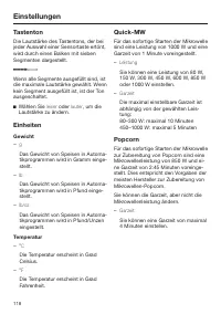 Страница 118