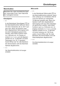 Страница 119