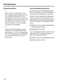 Страница 120