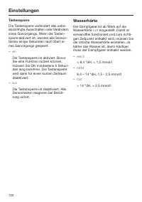 Страница 122