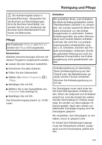 Страница 129