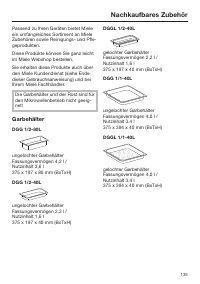 Страница 135