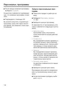 Страница 146