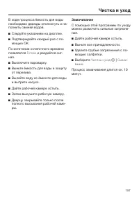 Страница 157