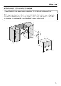 Страница 167