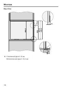 Страница 168