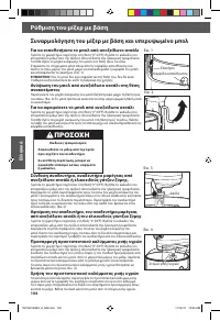 Страница 104
