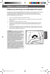 Страница 105