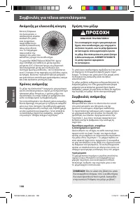 Страница 108