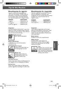 Страница 123