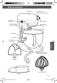 Страница 131
