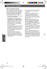 Страница 138