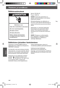 Страница 144