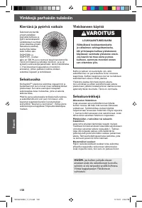 Страница 150