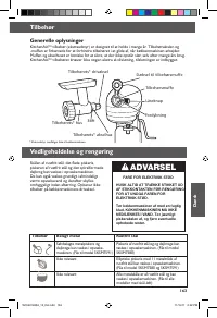 Страница 163