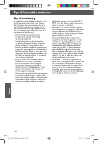 Страница 166