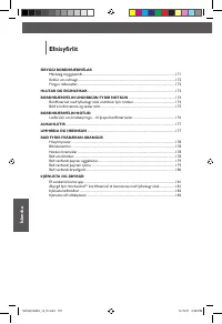 Страница 170