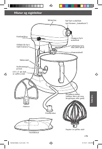 Страница 173