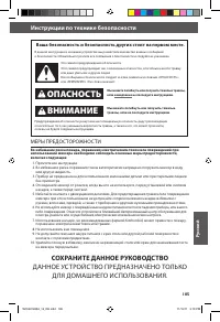 Страница 185
