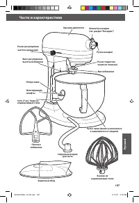 Страница 187