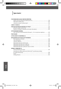 Страница 198