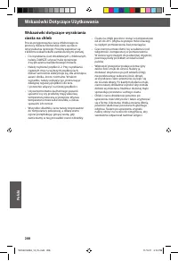 Страница 208