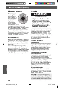 Страница 220