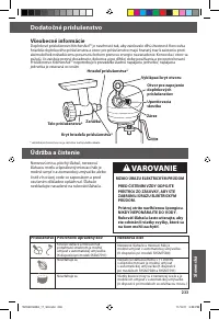 Страница 233