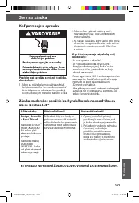 Страница 237