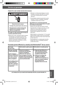 Страница 251