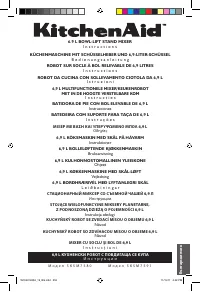 Страница 253