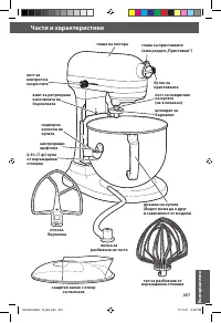 Страница 257
