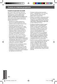 Страница 264