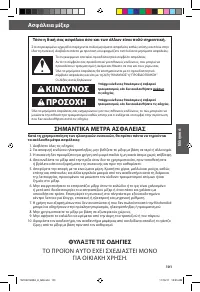 Страница 101