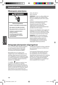 Страница 102