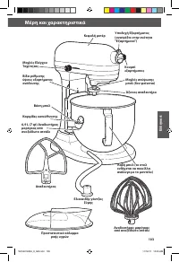 Страница 103