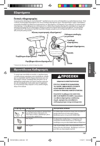 Страница 107