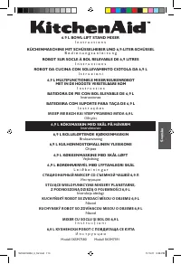 Страница 113