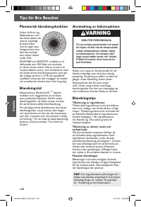 Страница 122